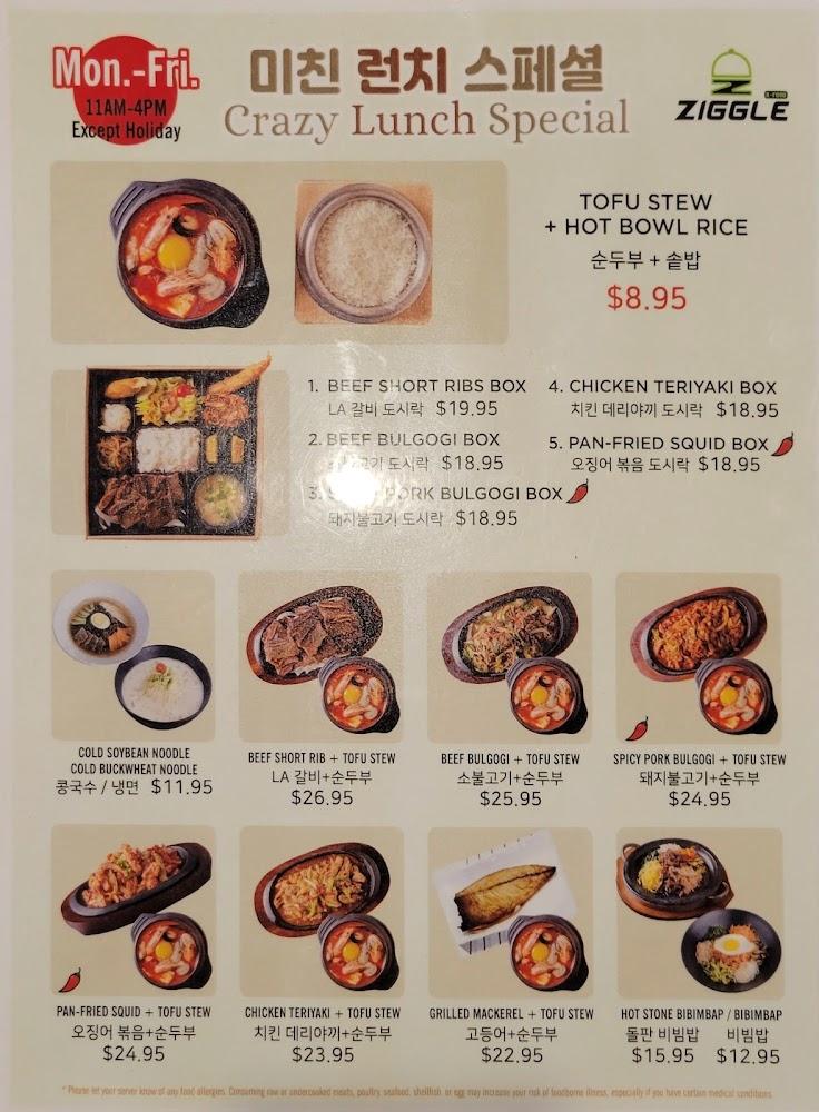 ZIGGLE TOFU&GRILL Soda