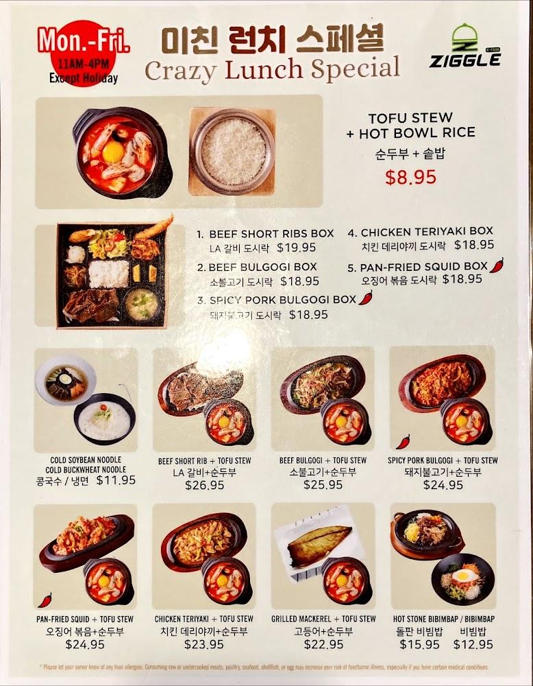 ZIGGLE TOFU&GRILL Juice