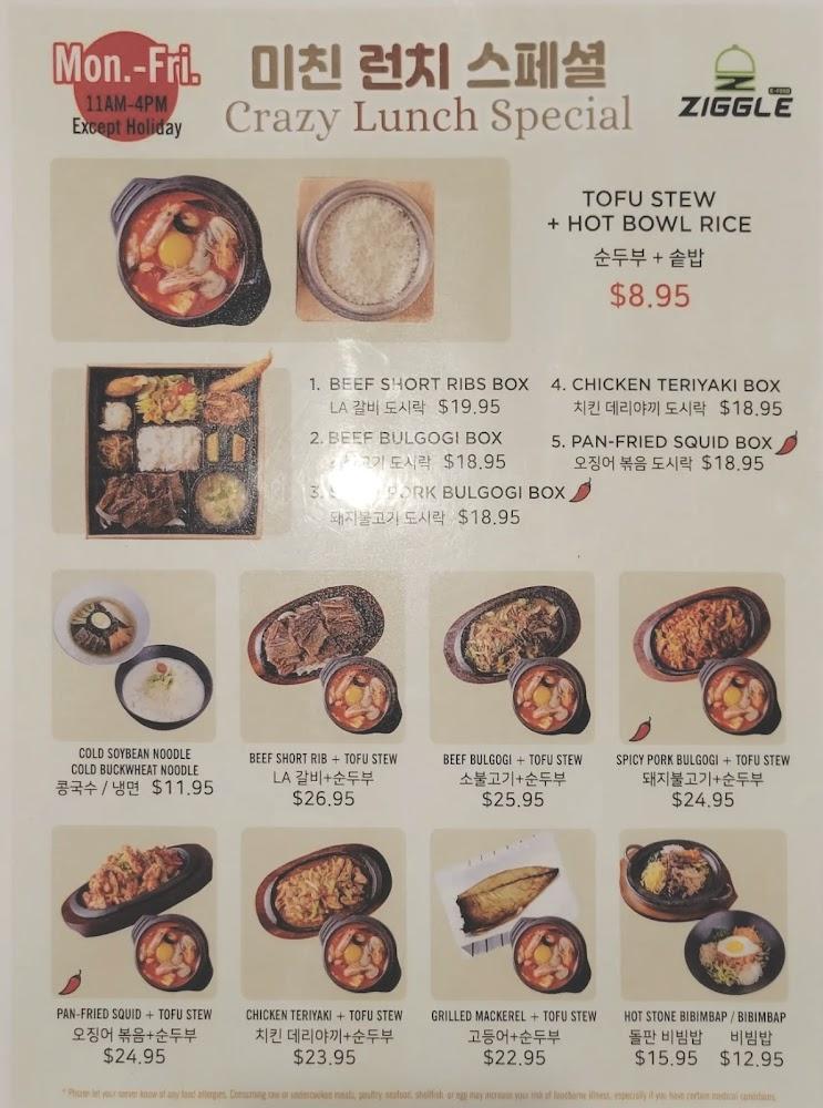 ZIGGLE TOFU&GRILL Menu image 4
